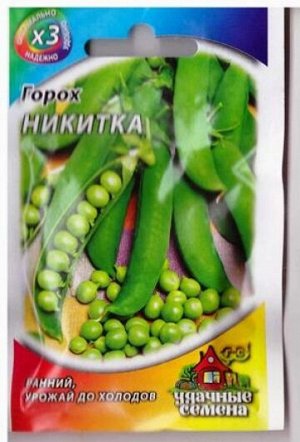 Горох Никитка (Код: 81073)