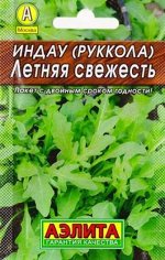 Индау (руккола) Летняя свежесть (Код: 82281)