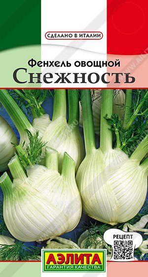 Фенхель Снежность (Код: 89494)
