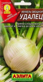 Фенхель Удалец&#039; овощной (Код: 84449)