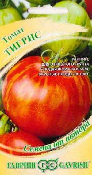 Томат Тигрис (Код: 87324)