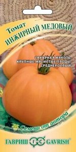 Томат Инжирный Медовый (Код: 88266)