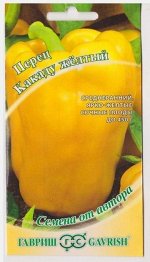 Перец Какаду Желтый F1 (Код: 74229)