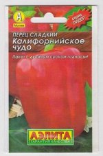 Перец Калифорнийское чудо (Код: 68443)