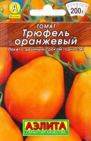 Томат Трюфель Оранжевый (Код: 86396)