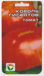 Томат Король Гигантов (Код: 11586)