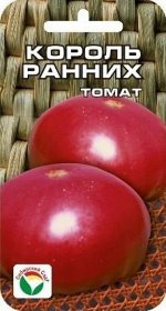 Томат Король Ранних (Код: 14060)