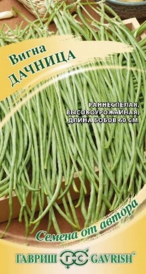 Вигна Дачница (Код: 87878)