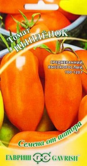 Томат Цыпленок (Код: 84652)