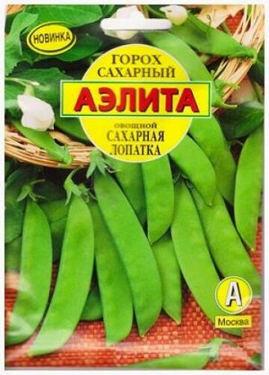 Горох Сахарная лопатка (Код: 80548)