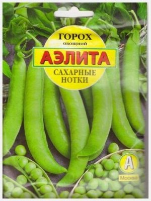 Горох Сахарные Нотки (Код: 4849)