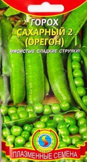 Горох Сахарный 2 Орегон (Код: 82415)