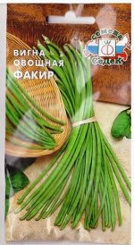 Вигна Факир овощная (Код: 78156)
