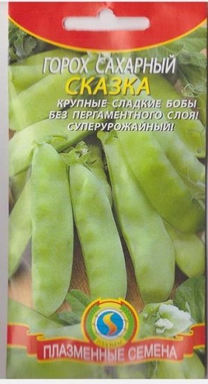 Горох Сахарный Сказка (Код: 75632)