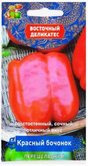 Перец Красный Бочонок (Код: 80366)
