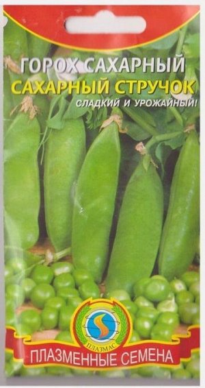 Горох Сахарный Стручок (Код: 75633)