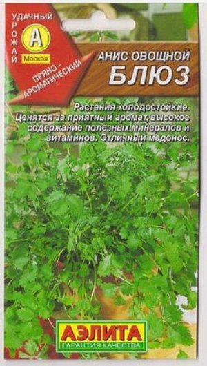Анис Блюз (Код: 9971)