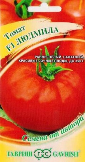 Томат Людмила F1 (Код: 86906)