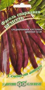 Фасоль Бемоль (Код: 12048)