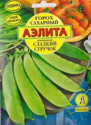 Горох Сладкий Стручок (Код: 84417)