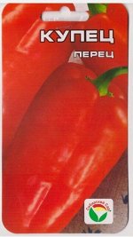 Перец Купец (Код: 11605)