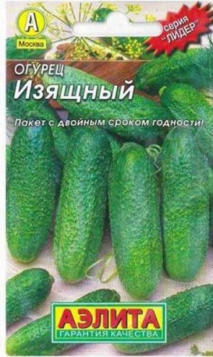 Огурец Изящный (Код: 70845)