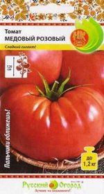 Томат Медовый розовый (Код: 88192)
