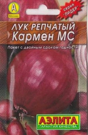 Лук репчатый Кармен (Код: 68009)
