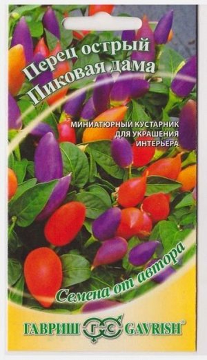 Перец кустарниковый Пиковая Дама (Код: 67276)