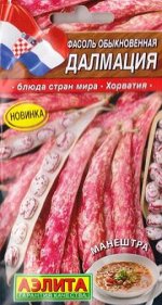 Фасоль Далмация (Код: 87552)