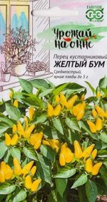 Перец кустовой Желтый Бум (Код: 86880)