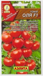 Томат Оля F1 (Код: 6670)