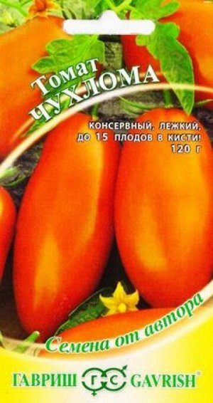Томат Чухлома (Код: 84653)
