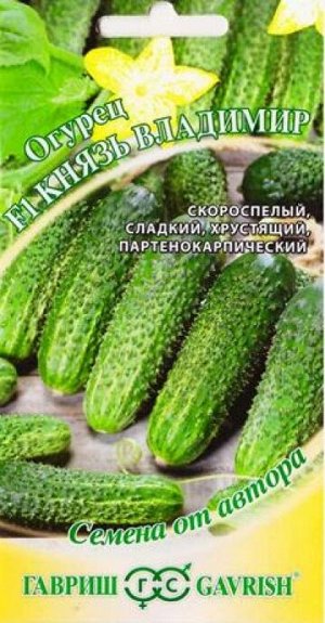 Огурец Князь Владимир F1 (Код: 81830)