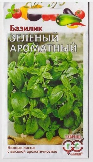 Базилик Зеленый Ароматный (Код: 74125)