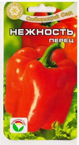 Перец Нежность (Код: 79087)