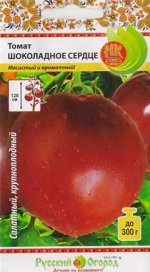 Томат Шоколадное Сердце (Код: 88030)