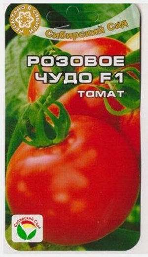 Томат Розовое Чудо F1 (Код: 80569)