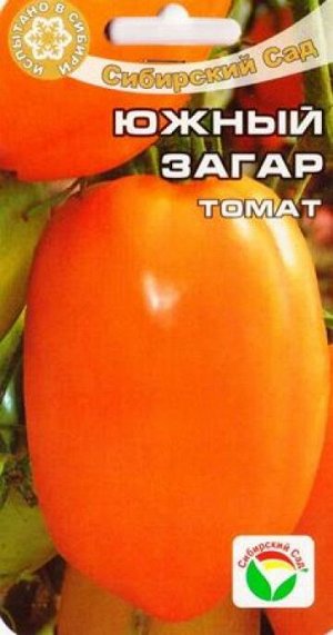 Томат Южный загар (Код: 11251)