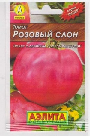 Томат Розовый Слон (Код: 3280)