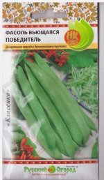 Фасоль Победитель (Код: 373)