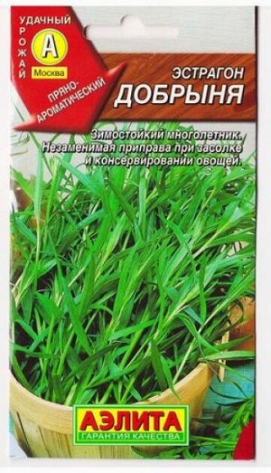 Эстрагон Добрыня (Код: 9636)