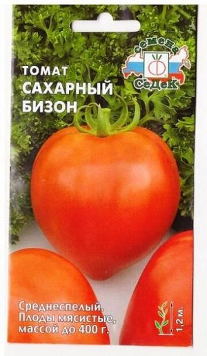 Томат Сахарный Бизон (Код: 78195)