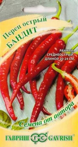 Перец острый Бандит (Код: 85623)