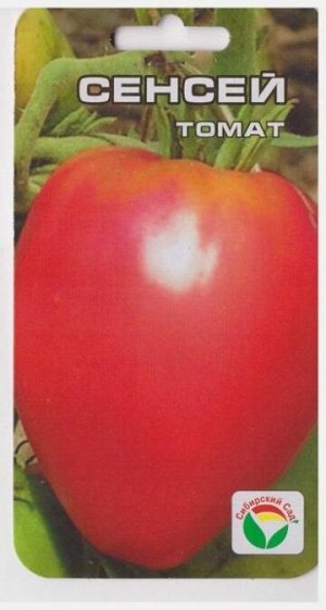 Томат Сен Сей (Код: 13383)