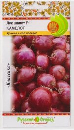 Лук шалот Камелот F1 (Код: 77791)