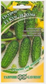 Огурец Кум да Кума F1 (Код: 70991)