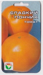 Томат Сладкий Пончик (Код: 67376)