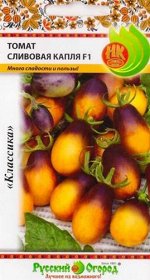 Томат Сливовая Капля F1 (Код: 84475)