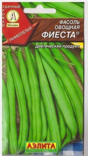 Фасоль Фиеста (Код: 4954)